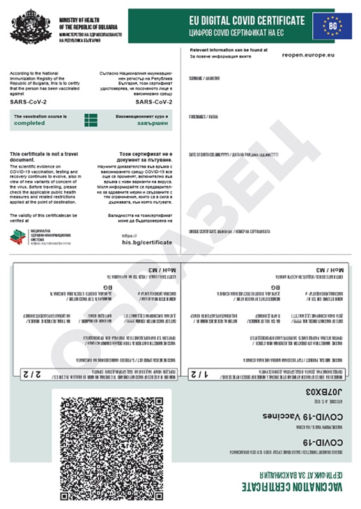 Европейски сертификат за ваксинация срещу COVID-19