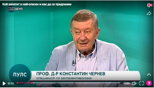 Проф. д-р Константин Чернев посочва кой хепатит е най-опасен и как да се предпазим