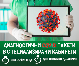 COVID-19 кабинети