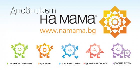 Тема 4: Физиологична /нормална/ бременност