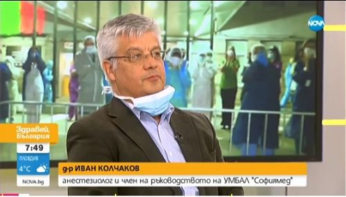НОВА,Здравей, България:Д-р Иван Колчаков: Слагаме в малкия си джоб здравните системи на най-богатите държави