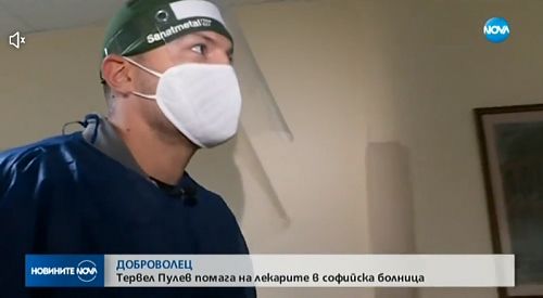 Тервел Пулев стана доброволец в болница, Кубрат – готов да го последва (ВИДЕО+СНИМКИ)