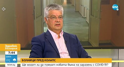 Д-р Колчаков: В болниците всяко свободно легло се заема веднага