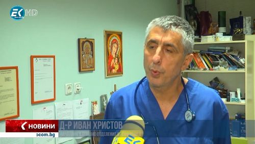 Д-р Иван Христов - историята на един лекар с мисия (ВИДЕО)