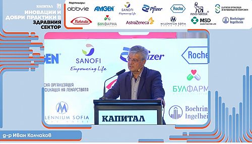 Д-р Колчаков с участие в Конференцията 