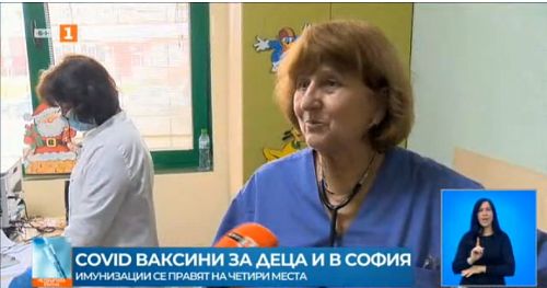 Ваксинирането на деца започна и в София, имунизации се правят на 4 места
