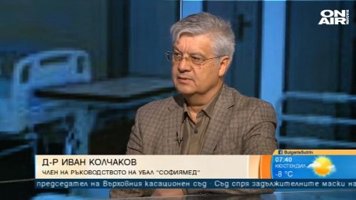 Д-р Колчаков: Болно и негативно общество сме, страх ни е да отидем на лекар