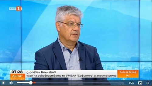 Д-р Иван Колчаков: България плати най-голямата цена в Европа спрямо населението си по време на ковид пандемията