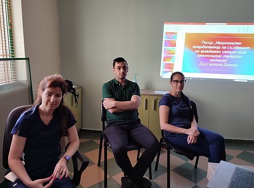 Отворена среща на Младежката секция към Софийската лекарска колегия се проведе в „Софиямед“