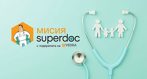 5-ма лекари от „Софиямед“ с призове от Мисия Супердок 2022г.