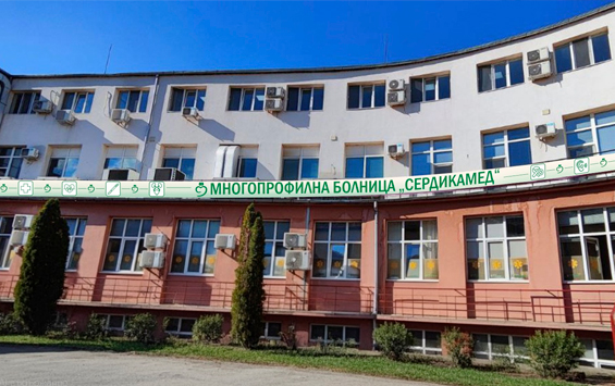 МНОГОПРОФИЛНА БОЛНИЦА ЗА АКТИВНО ЛЕЧЕНИЕ „СЕРДИКАМЕД” ЕООД - град София