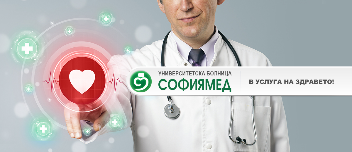 болница софиямед карта Университетска многопрофилна болница