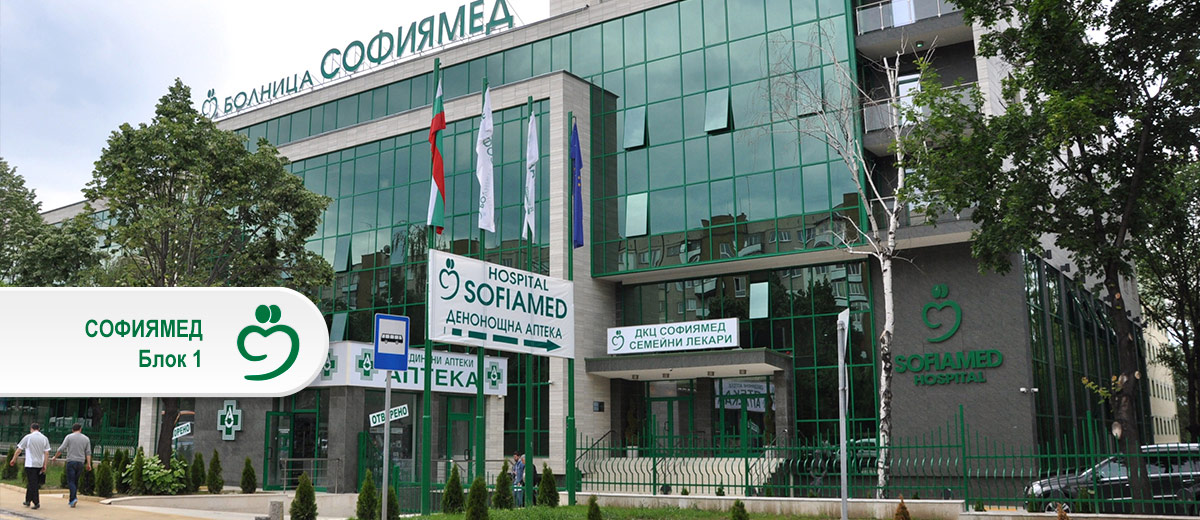 болница софиямед карта Университетска многопрофилна болница