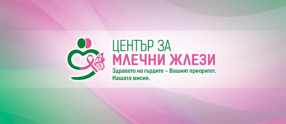 Banner Hospital Sofiamed