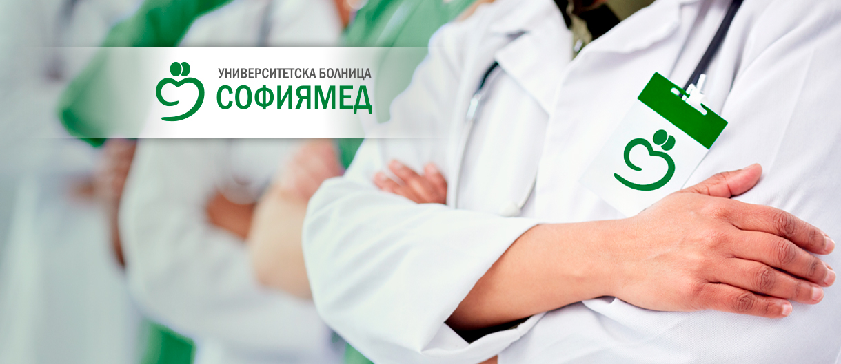 Banner Hospital Sofiamed