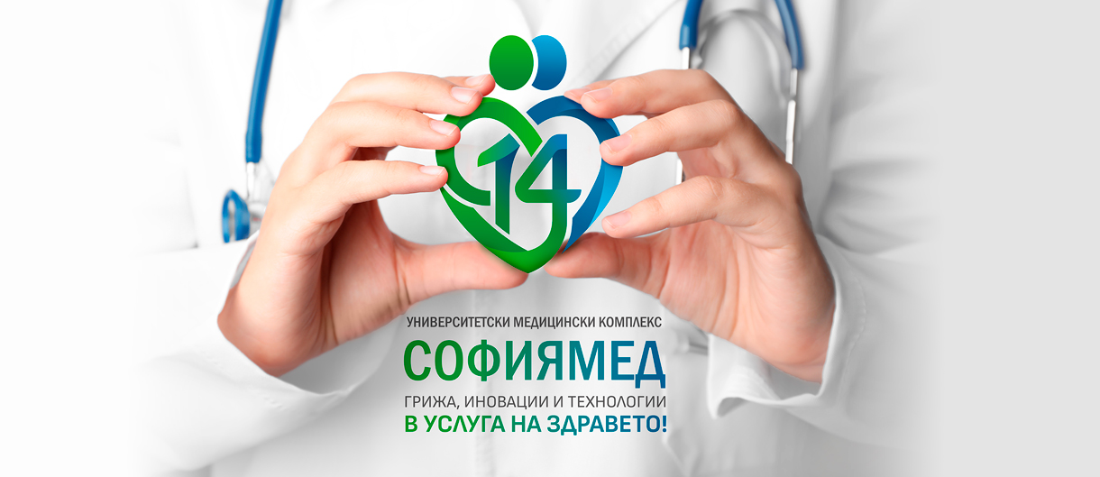 Banner Hospital Sofiamed